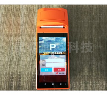 “互聯(lián)網(wǎng)”+城市智慧停車！