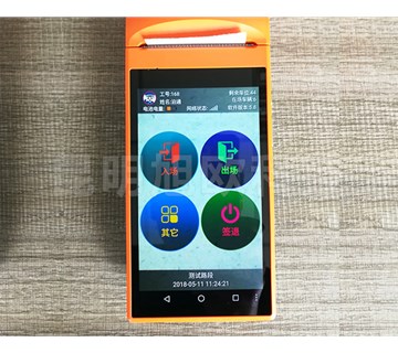 昆明手持停車收費(fèi)系統(tǒng)是怎樣使用的？你知道嗎？